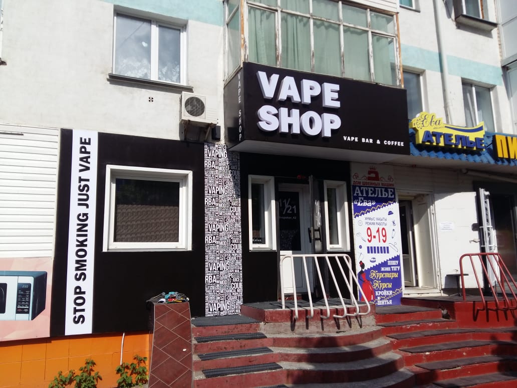 Световая вывеска